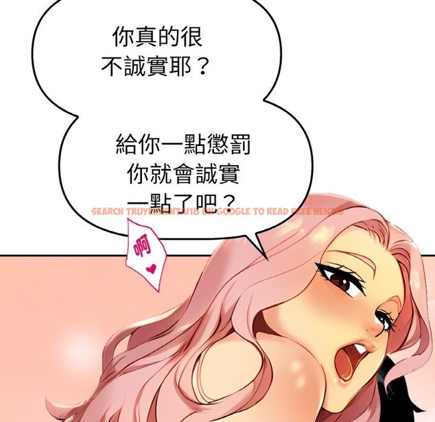 查看漫画美魔女都愛我 - 第2話 - sayhentaiz.net中的4324021图片