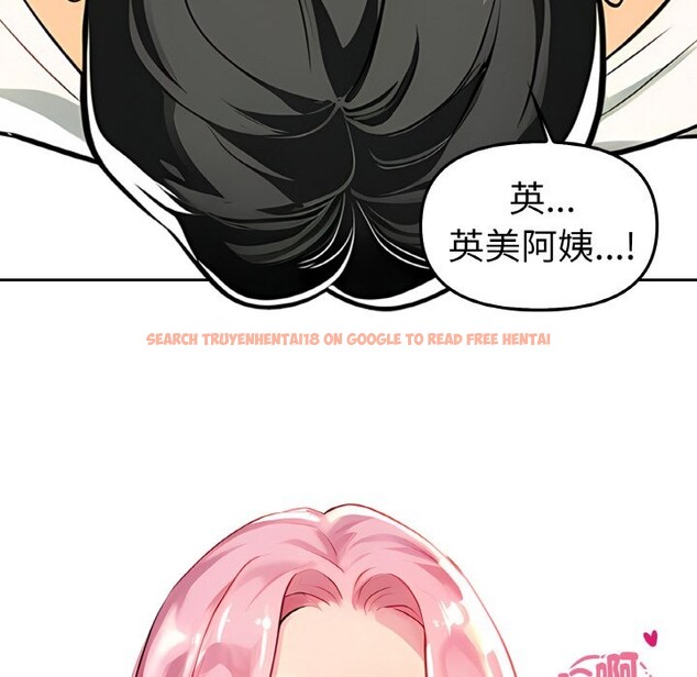 查看漫画美魔女都愛我 - 第2話 - sayhentaiz.net中的4324031图片