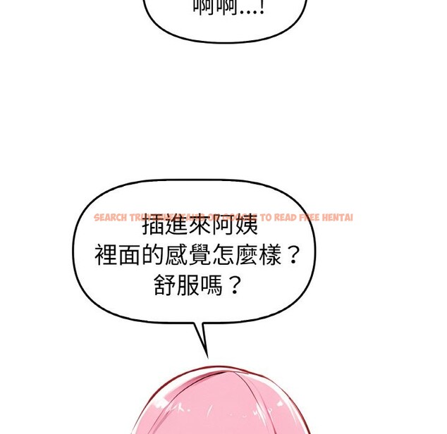 查看漫画美魔女都愛我 - 第2話 - sayhentaiz.net中的4324037图片