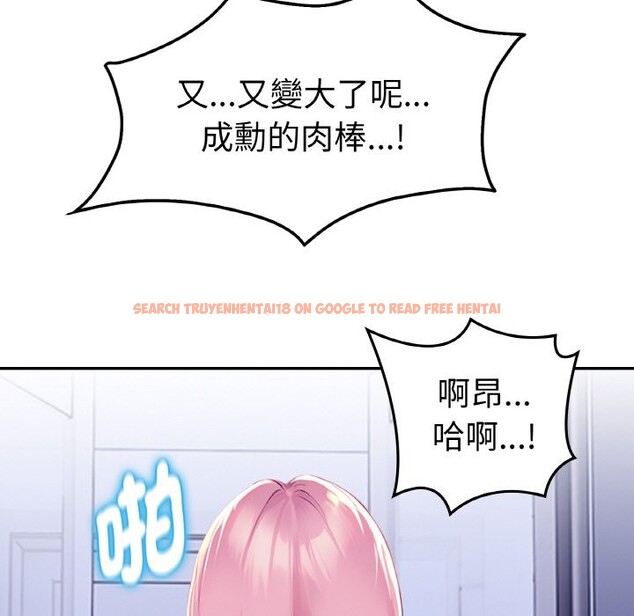 查看漫画美魔女都愛我 - 第2話 - sayhentaiz.net中的4324044图片