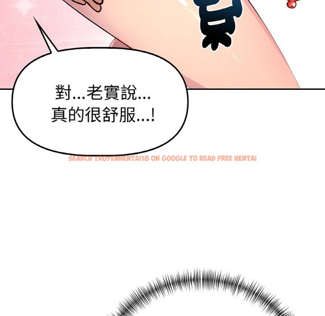 查看漫画美魔女都愛我 - 第2話 - sayhentaiz.net中的4324050图片