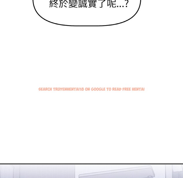 查看漫画美魔女都愛我 - 第2話 - sayhentaiz.net中的4324053图片