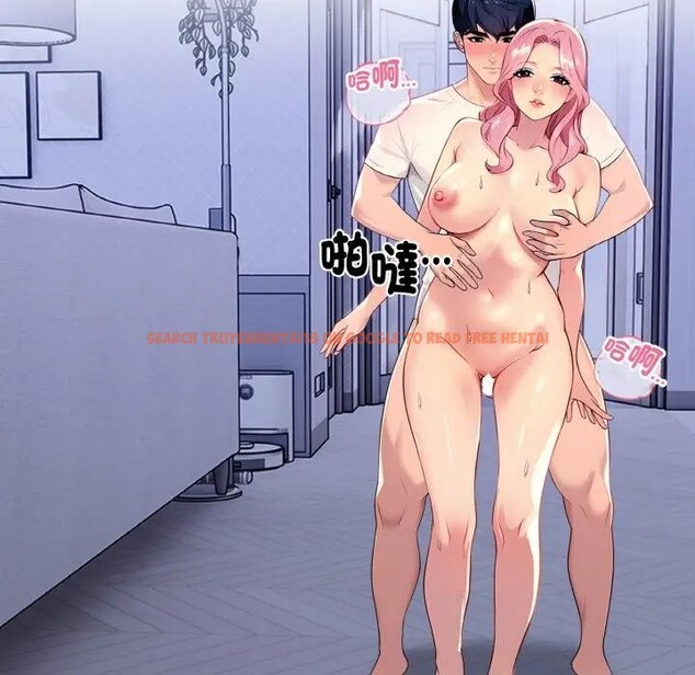 查看漫画美魔女都愛我 - 第2話 - sayhentaiz.net中的4324061图片