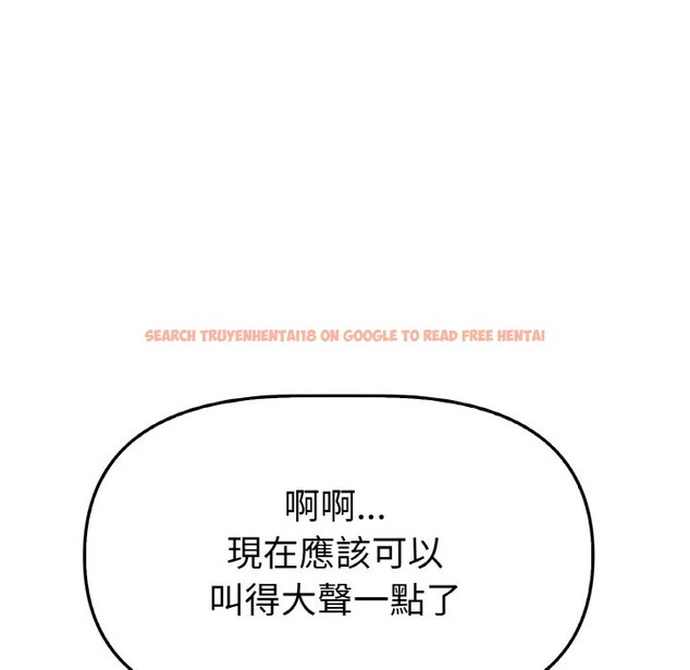 查看漫画美魔女都愛我 - 第2話 - sayhentaiz.net中的4324067图片