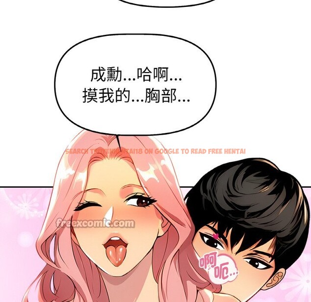 查看漫画美魔女都愛我 - 第2話 - sayhentaiz.net中的4324071图片