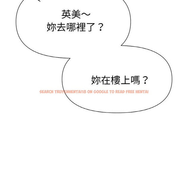 查看漫画美魔女都愛我 - 第2話 - sayhentaiz.net中的4324076图片