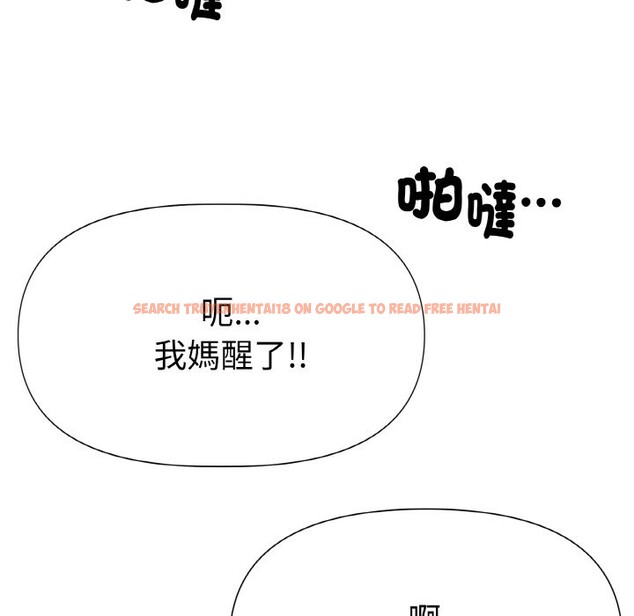 查看漫画美魔女都愛我 - 第2話 - sayhentaiz.net中的4324080图片