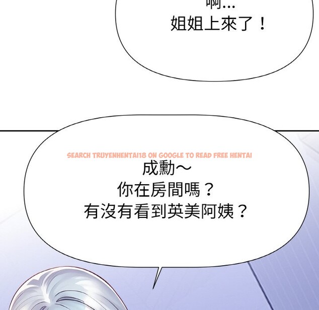 查看漫画美魔女都愛我 - 第2話 - sayhentaiz.net中的4324081图片