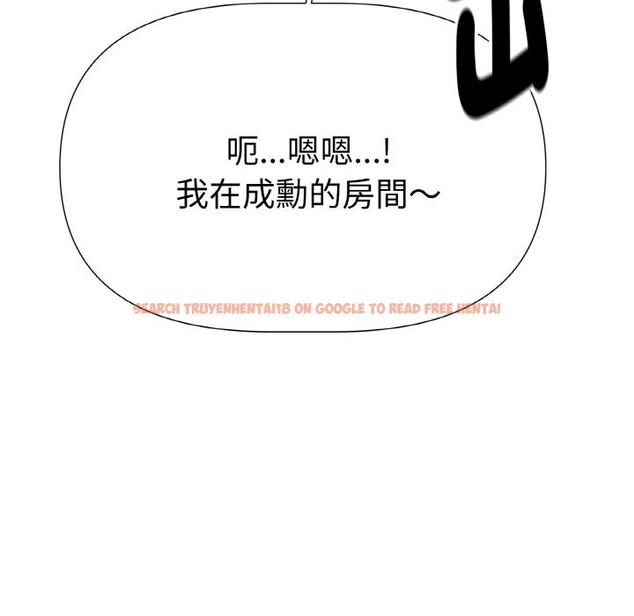 查看漫画美魔女都愛我 - 第2話 - sayhentaiz.net中的4324086图片