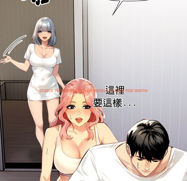 查看漫画美魔女都愛我 - 第2話 - sayhentaiz.net中的4324090图片