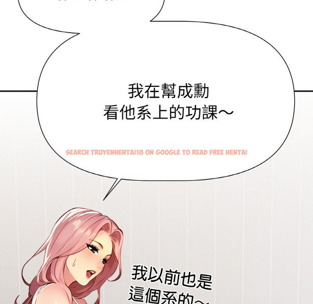 查看漫画美魔女都愛我 - 第2話 - sayhentaiz.net中的4324093图片