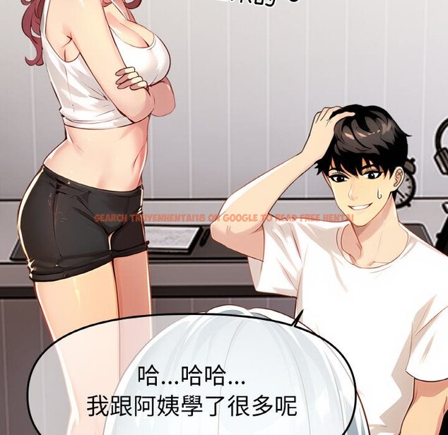 查看漫画美魔女都愛我 - 第2話 - sayhentaiz.net中的4324094图片