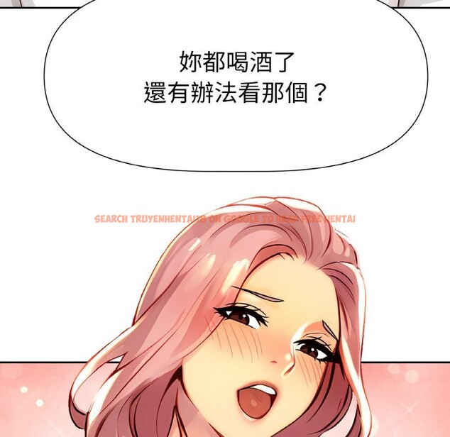 查看漫画美魔女都愛我 - 第2話 - sayhentaiz.net中的4324096图片