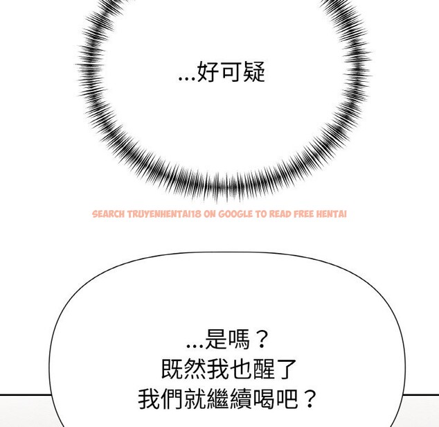 查看漫画美魔女都愛我 - 第2話 - sayhentaiz.net中的4324100图片