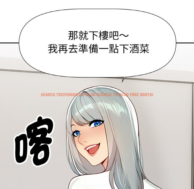 查看漫画美魔女都愛我 - 第2話 - sayhentaiz.net中的4324103图片