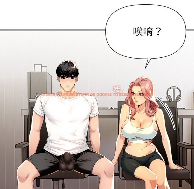 查看漫画美魔女都愛我 - 第2話 - sayhentaiz.net中的4324109图片