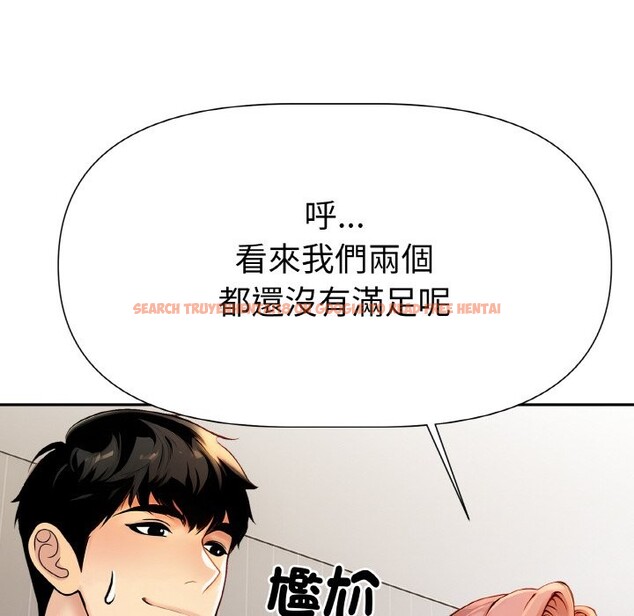 查看漫画美魔女都愛我 - 第2話 - sayhentaiz.net中的4324111图片