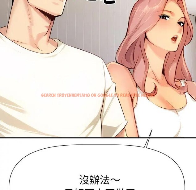 查看漫画美魔女都愛我 - 第2話 - sayhentaiz.net中的4324112图片