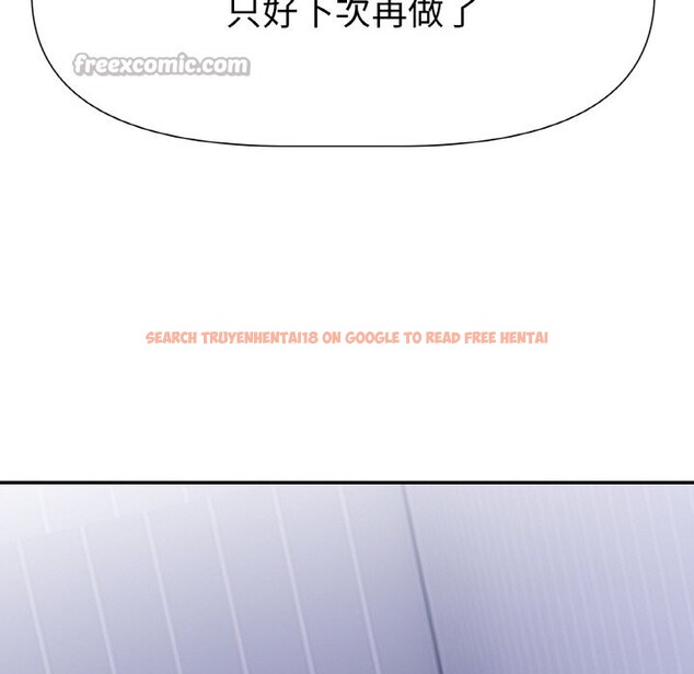 查看漫画美魔女都愛我 - 第2話 - sayhentaiz.net中的4324113图片