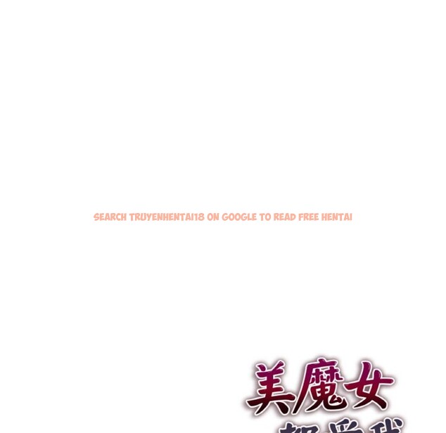 查看漫画美魔女都愛我 - 第2話 - sayhentaiz.net中的4324117图片