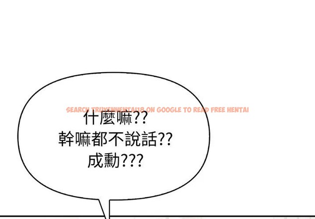 查看漫画美魔女都愛我 - 第20話 - sayhentaiz.net中的4377242图片 查看漫画美魔女都愛我 - 第20話 - sayhentaiz.net中的4377242图片