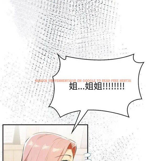 查看漫画美魔女都愛我 - 第20話 - sayhentaiz.net中的4377251图片 查看漫画美魔女都愛我 - 第20話 - sayhentaiz.net中的4377251图片