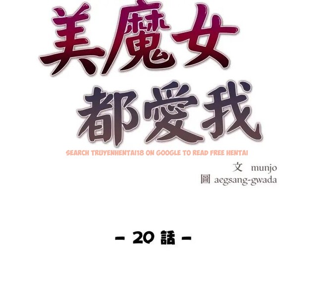 查看漫画美魔女都愛我 - 第20話 - sayhentaiz.net中的4377259图片 查看漫画美魔女都愛我 - 第20話 - sayhentaiz.net中的4377259图片