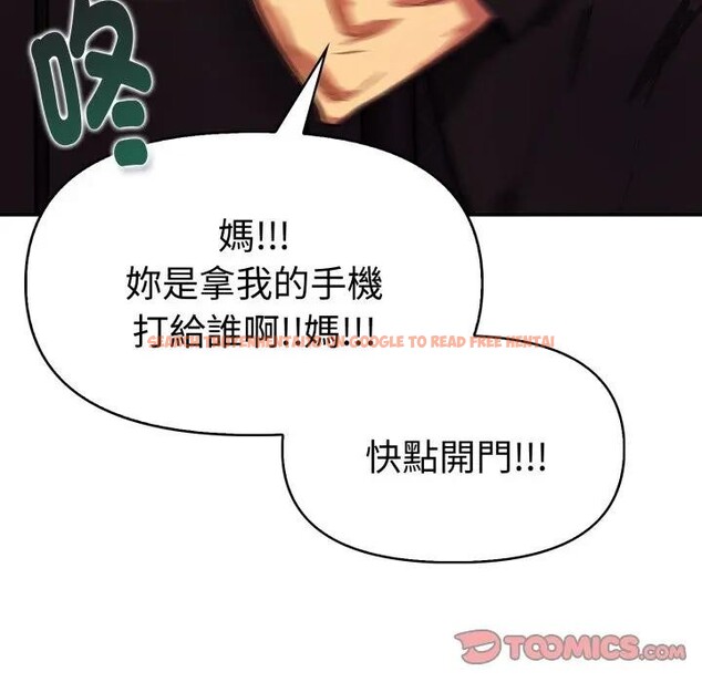 查看漫画美魔女都愛我 - 第20話 - sayhentaiz.net中的4377268图片 查看漫画美魔女都愛我 - 第20話 - sayhentaiz.net中的4377268图片