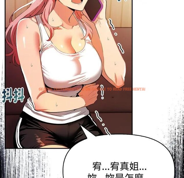 查看漫画美魔女都愛我 - 第20話 - sayhentaiz.net中的4377270图片 查看漫画美魔女都愛我 - 第20話 - sayhentaiz.net中的4377270图片