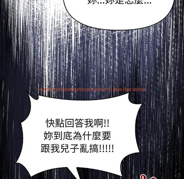 查看漫画美魔女都愛我 - 第20話 - sayhentaiz.net中的4377271图片 查看漫画美魔女都愛我 - 第20話 - sayhentaiz.net中的4377271图片