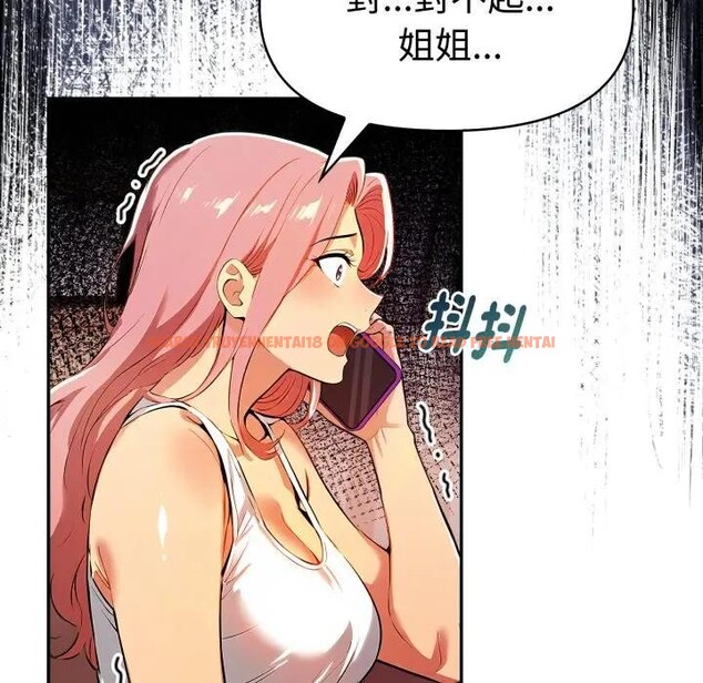 查看漫画美魔女都愛我 - 第20話 - sayhentaiz.net中的4377274图片 查看漫画美魔女都愛我 - 第20話 - sayhentaiz.net中的4377274图片