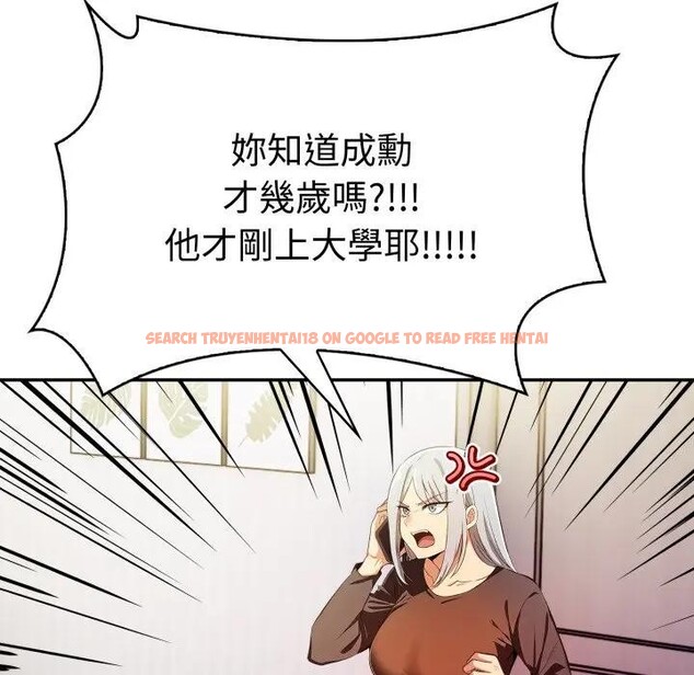 查看漫画美魔女都愛我 - 第20話 - sayhentaiz.net中的4377276图片 查看漫画美魔女都愛我 - 第20話 - sayhentaiz.net中的4377276图片