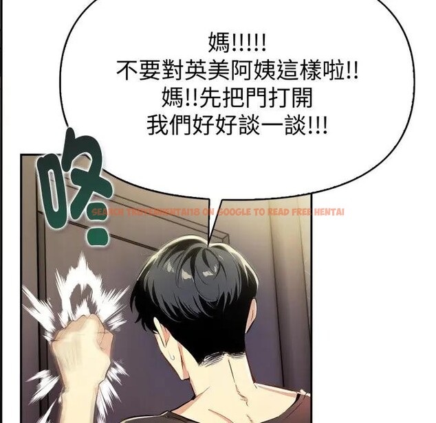 查看漫画美魔女都愛我 - 第20話 - sayhentaiz.net中的4377279图片 查看漫画美魔女都愛我 - 第20話 - sayhentaiz.net中的4377279图片