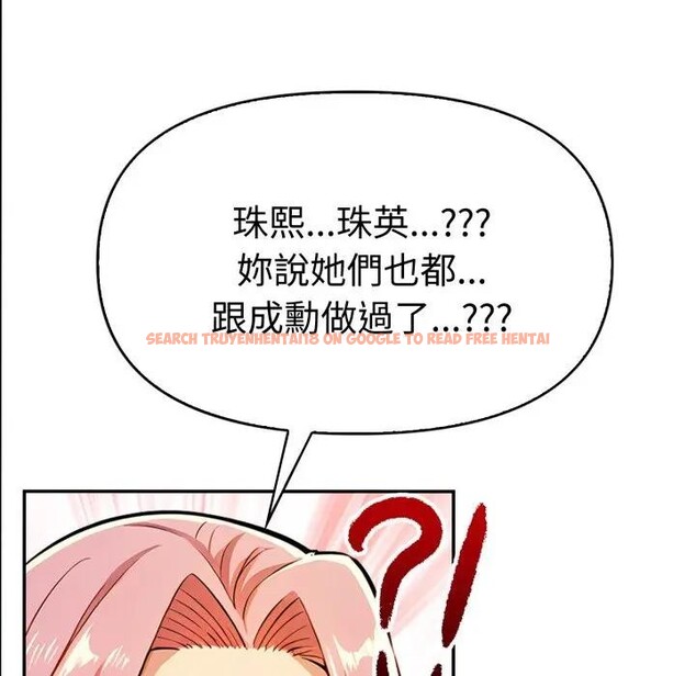 查看漫画美魔女都愛我 - 第20話 - sayhentaiz.net中的4377284图片 查看漫画美魔女都愛我 - 第20話 - sayhentaiz.net中的4377284图片