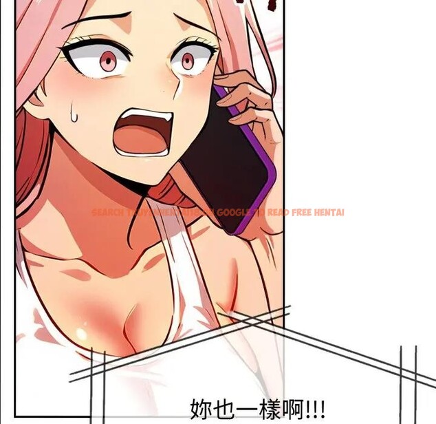 查看漫画美魔女都愛我 - 第20話 - sayhentaiz.net中的4377285图片 查看漫画美魔女都愛我 - 第20話 - sayhentaiz.net中的4377285图片