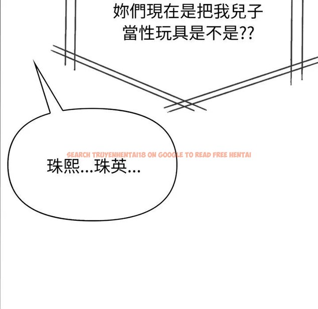 查看漫画美魔女都愛我 - 第20話 - sayhentaiz.net中的4377286图片 查看漫画美魔女都愛我 - 第20話 - sayhentaiz.net中的4377286图片