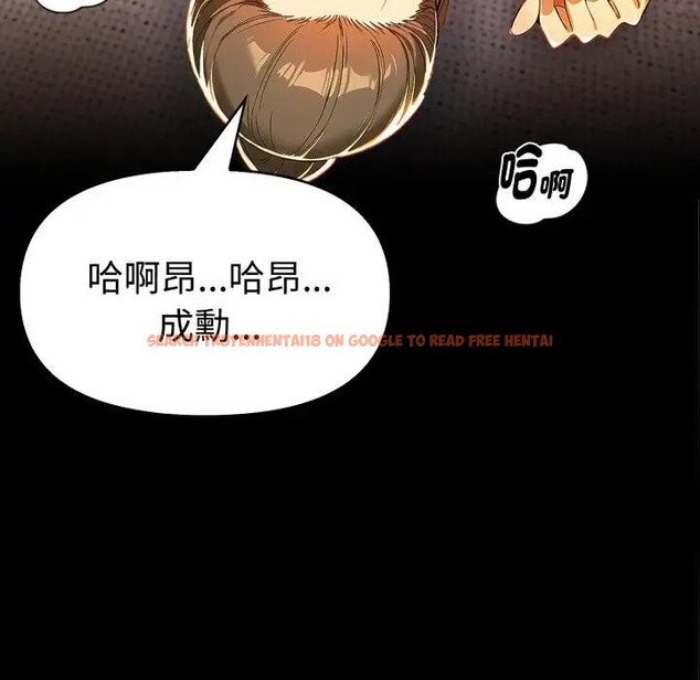 查看漫画美魔女都愛我 - 第20話 - sayhentaiz.net中的4377290图片 查看漫画美魔女都愛我 - 第20話 - sayhentaiz.net中的4377290图片