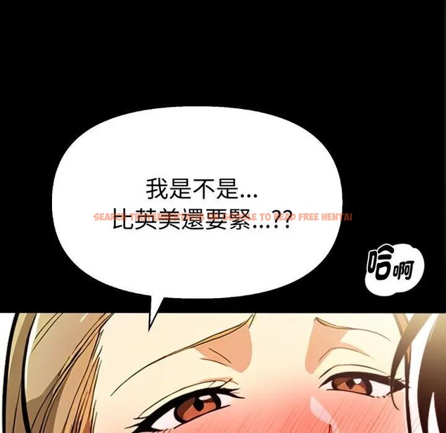 查看漫画美魔女都愛我 - 第20話 - sayhentaiz.net中的4377291图片 查看漫画美魔女都愛我 - 第20話 - sayhentaiz.net中的4377291图片