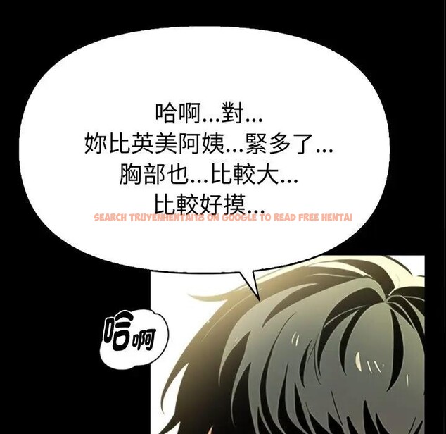 查看漫画美魔女都愛我 - 第20話 - sayhentaiz.net中的4377293图片 查看漫画美魔女都愛我 - 第20話 - sayhentaiz.net中的4377293图片