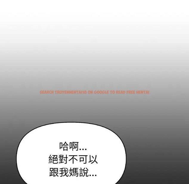 查看漫画美魔女都愛我 - 第20話 - sayhentaiz.net中的4377301图片 查看漫画美魔女都愛我 - 第20話 - sayhentaiz.net中的4377301图片