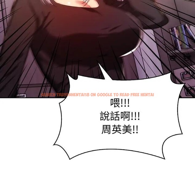 查看漫画美魔女都愛我 - 第20話 - sayhentaiz.net中的4377315图片 查看漫画美魔女都愛我 - 第20話 - sayhentaiz.net中的4377315图片