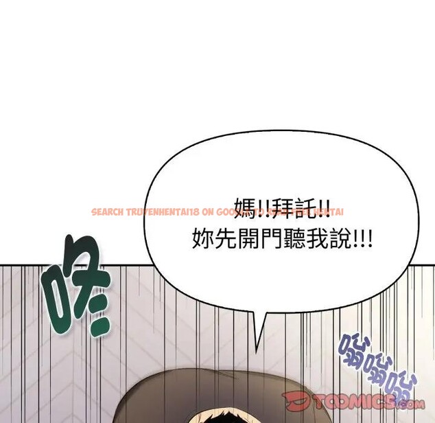 查看漫画美魔女都愛我 - 第20話 - sayhentaiz.net中的4377316图片 查看漫画美魔女都愛我 - 第20話 - sayhentaiz.net中的4377316图片