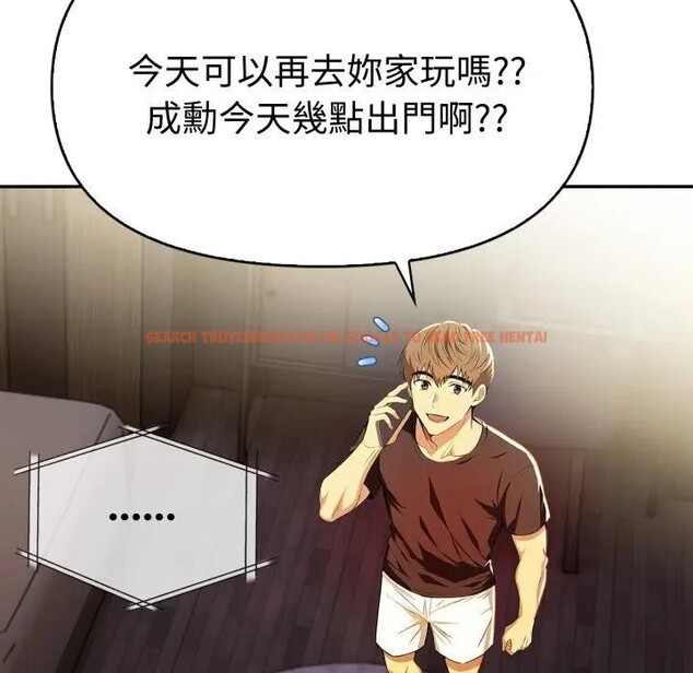 查看漫画美魔女都愛我 - 第20話 - sayhentaiz.net中的4377335图片 查看漫画美魔女都愛我 - 第20話 - sayhentaiz.net中的4377335图片