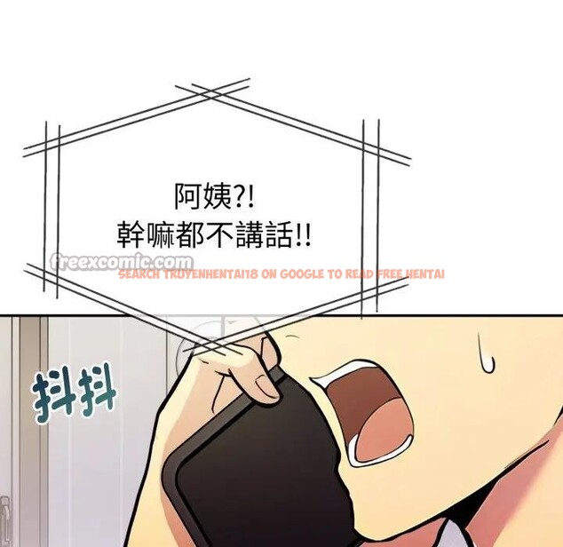 查看漫画美魔女都愛我 - 第20話 - sayhentaiz.net中的4377339图片 查看漫画美魔女都愛我 - 第20話 - sayhentaiz.net中的4377339图片
