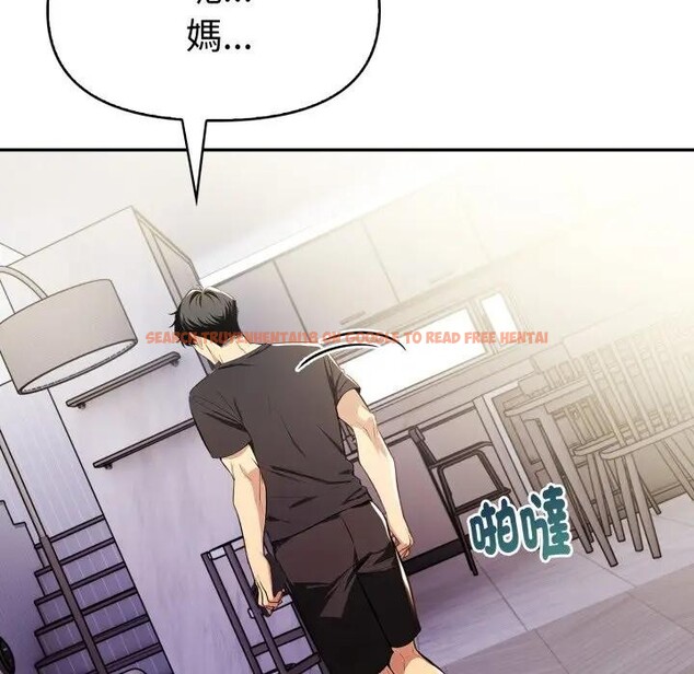 查看漫画美魔女都愛我 - 第20話 - sayhentaiz.net中的4377346图片 查看漫画美魔女都愛我 - 第20話 - sayhentaiz.net中的4377346图片