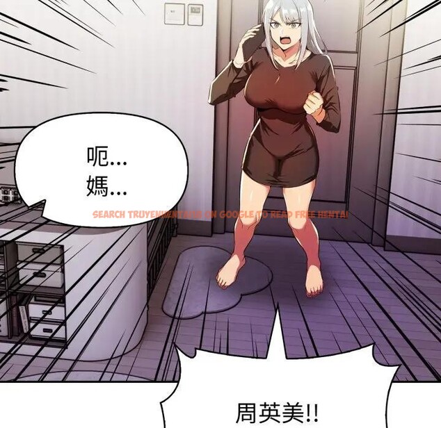 查看漫画美魔女都愛我 - 第20話 - sayhentaiz.net中的4377349图片 查看漫画美魔女都愛我 - 第20話 - sayhentaiz.net中的4377349图片