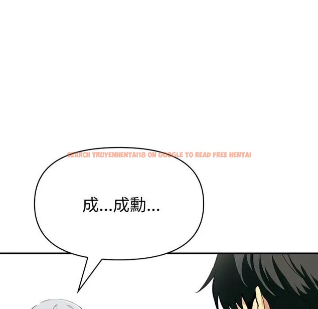 查看漫画美魔女都愛我 - 第20話 - sayhentaiz.net中的4377359图片 查看漫画美魔女都愛我 - 第20話 - sayhentaiz.net中的4377359图片