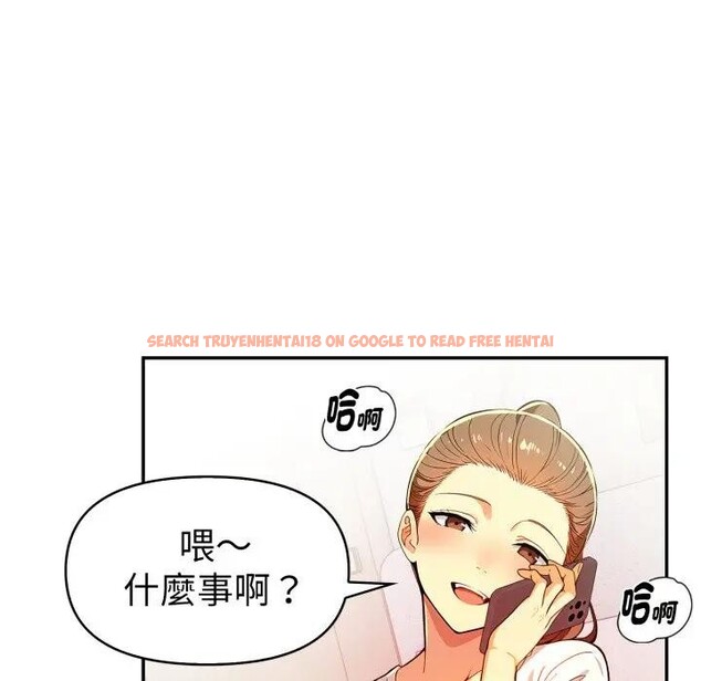 查看漫画美魔女都愛我 - 第20話 - sayhentaiz.net中的4377384图片 查看漫画美魔女都愛我 - 第20話 - sayhentaiz.net中的4377384图片