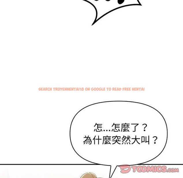 查看漫画美魔女都愛我 - 第20話 - sayhentaiz.net中的4377388图片 查看漫画美魔女都愛我 - 第20話 - sayhentaiz.net中的4377388图片