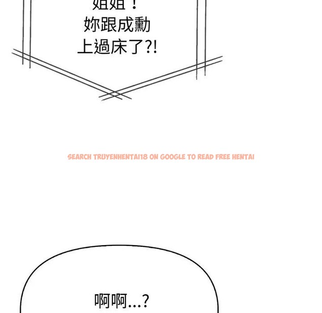 查看漫画美魔女都愛我 - 第20話 - sayhentaiz.net中的4377390图片 查看漫画美魔女都愛我 - 第20話 - sayhentaiz.net中的4377390图片
